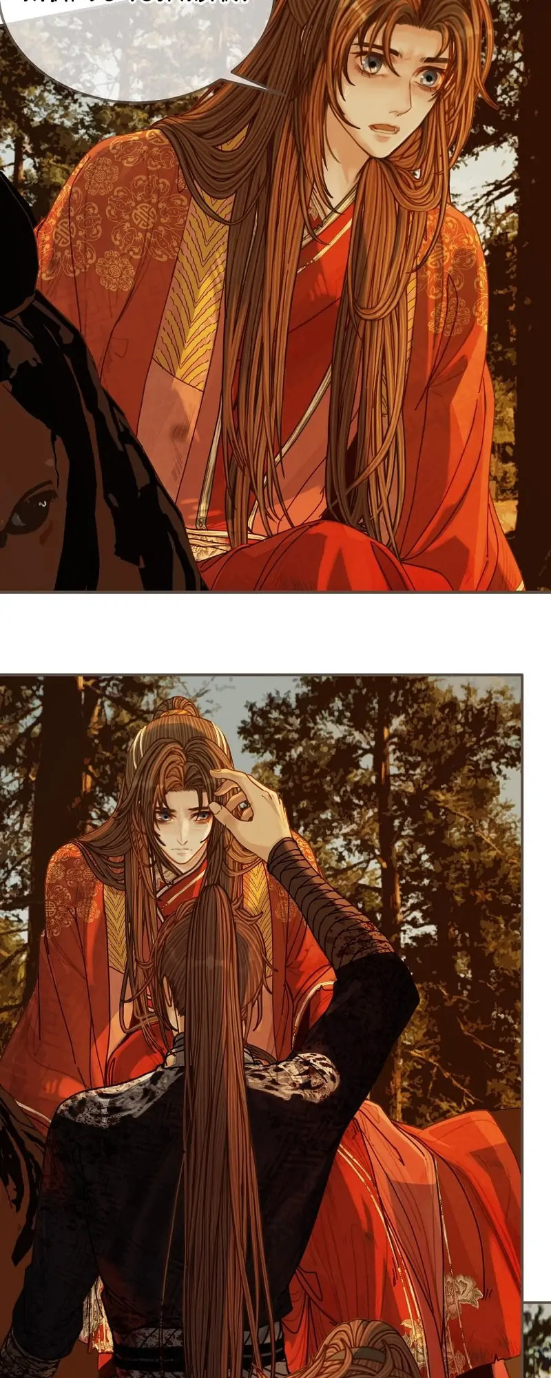 Read The Silent Concubine (Colored) chapter 100 image 1 on Lezhin