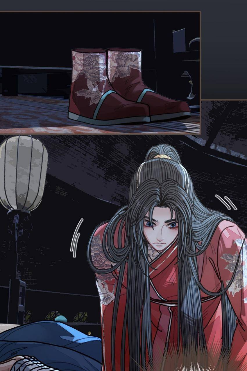 Read The Silent Concubine (Colored) chapter 102 image 39 on Lezhin