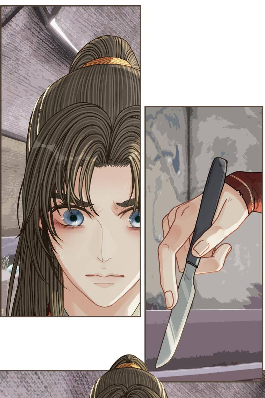 Read The Silent Concubine (Colored) chapter 103 image 10 on Lezhin