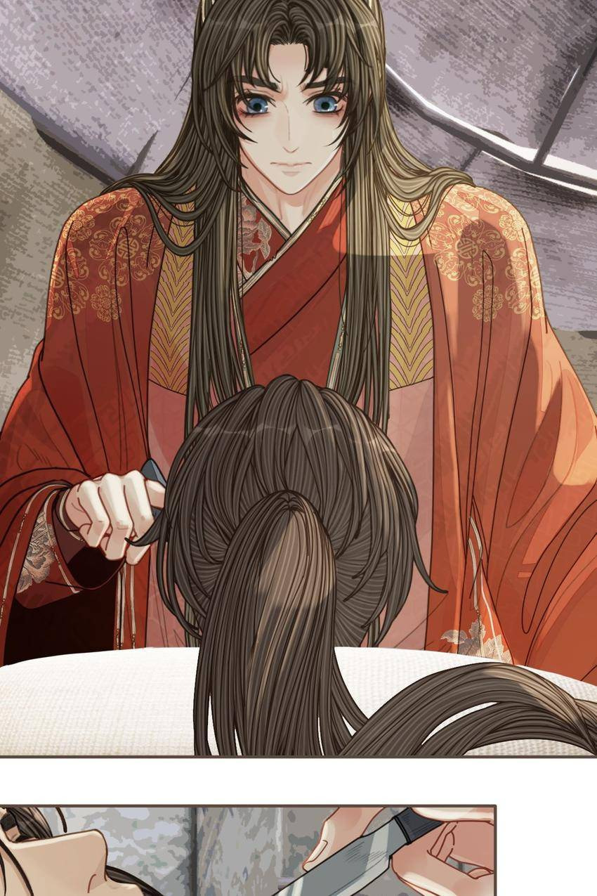Read The Silent Concubine (Colored) chapter 103 image 11 on Lezhin