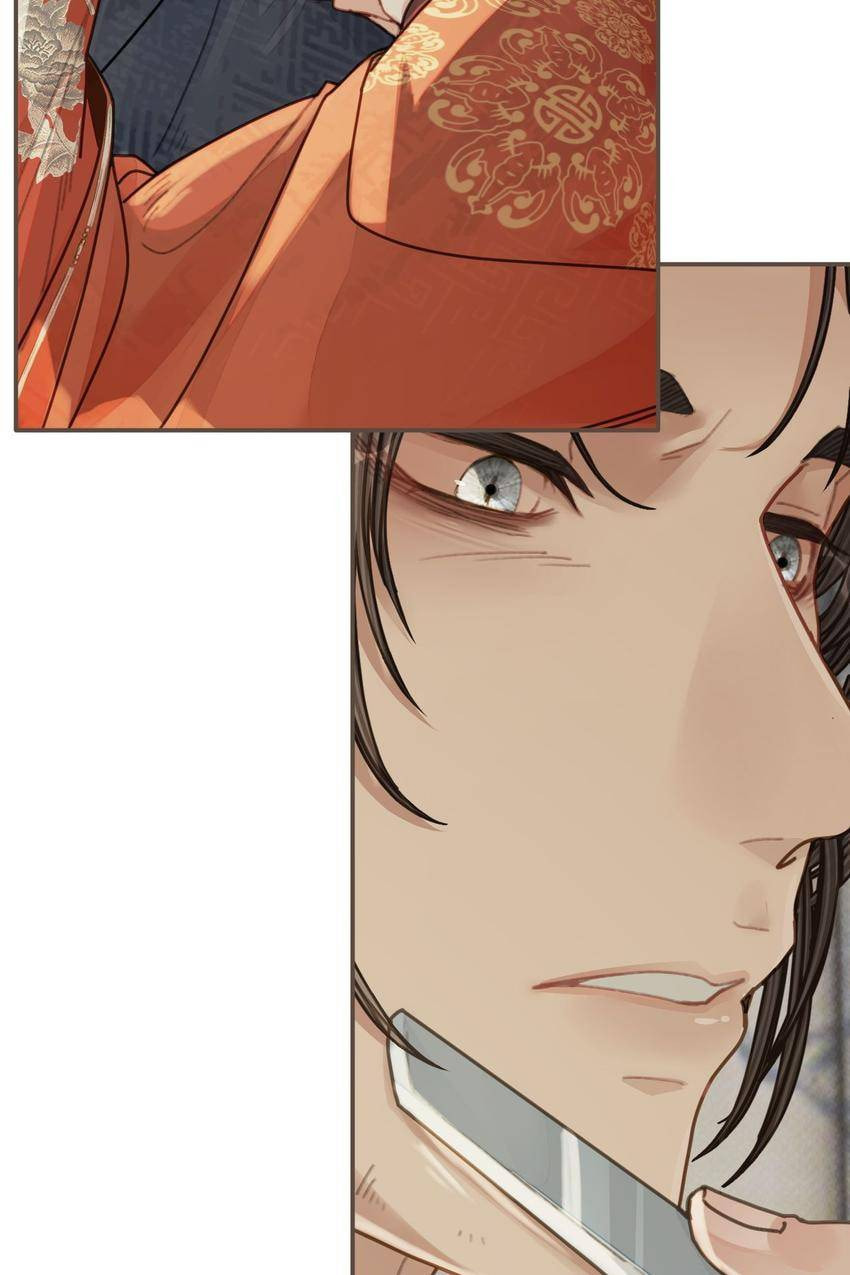 Read The Silent Concubine (Colored) chapter 103 image 16 on Lezhin
