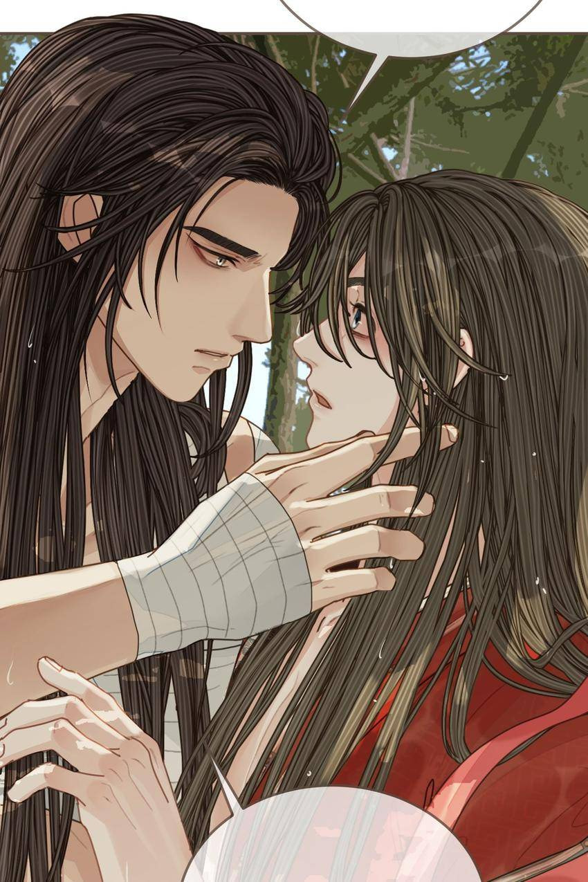 Read The Silent Concubine (Colored) chapter 104 image 15 on Lezhin