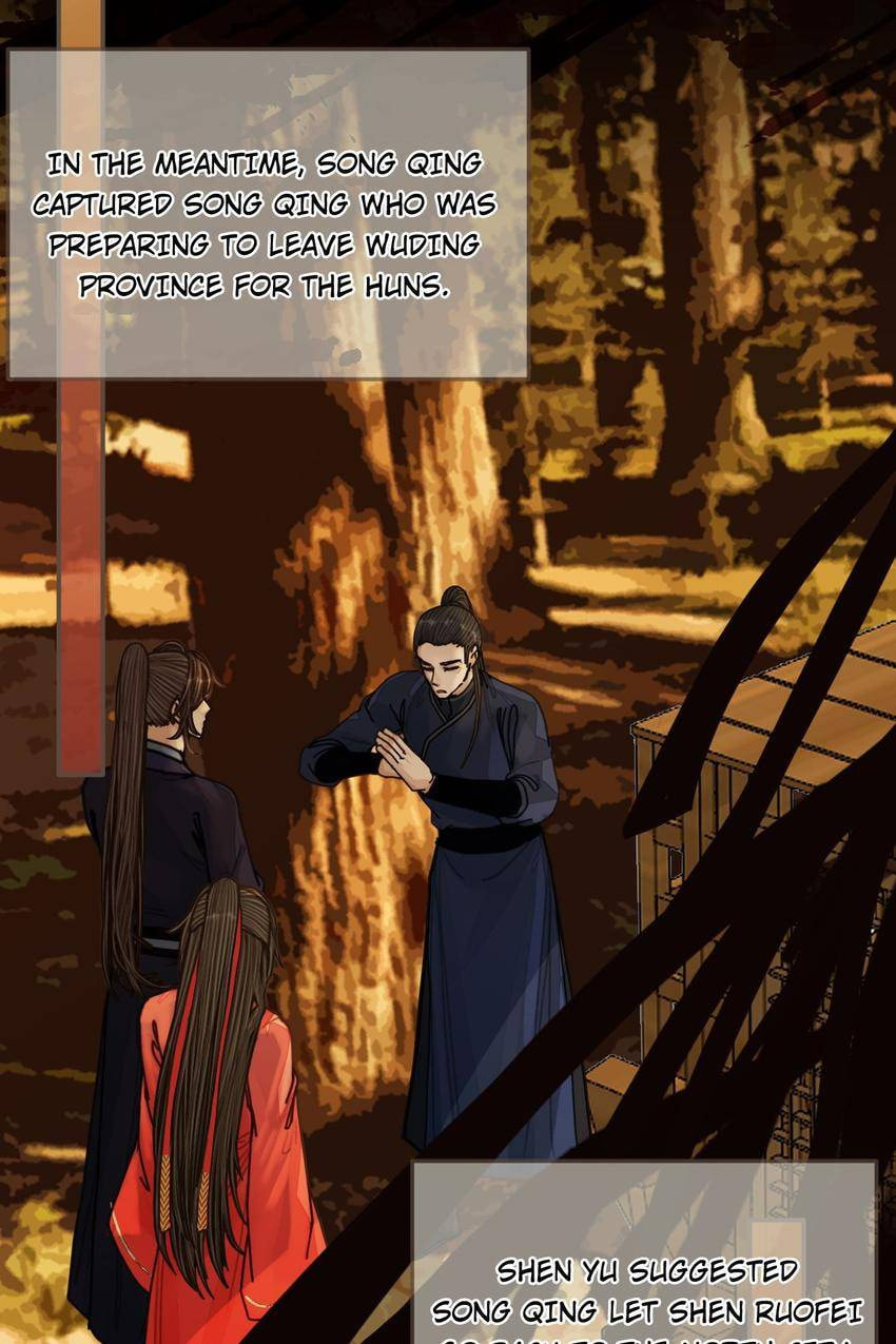 Read The Silent Concubine (Colored) chapter 105 image 11 on Lezhin