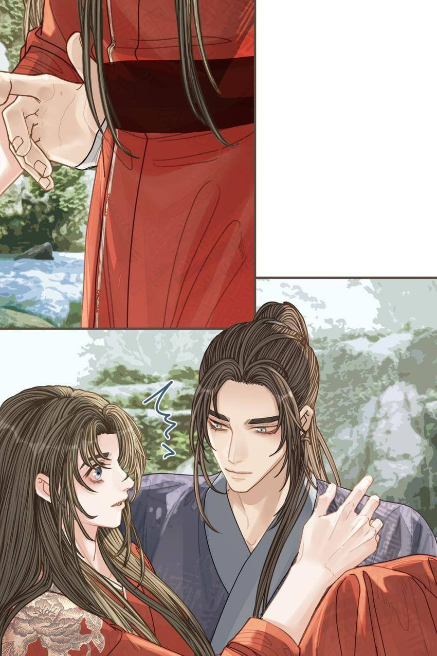 Read The Silent Concubine (Colored) chapter 105 image 4 on Lezhin