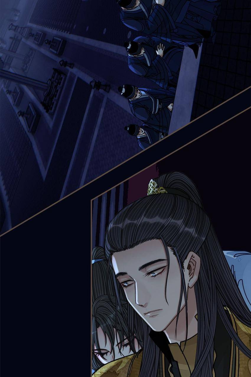 Read The Silent Concubine (Colored) chapter 109 image 1 on Lezhin