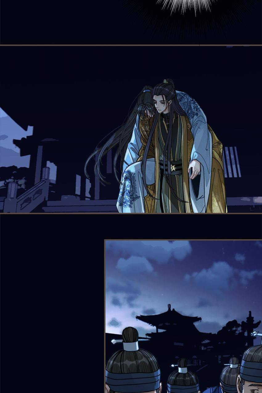 Read The Silent Concubine (Colored) chapter 109 image 3 on Lezhin