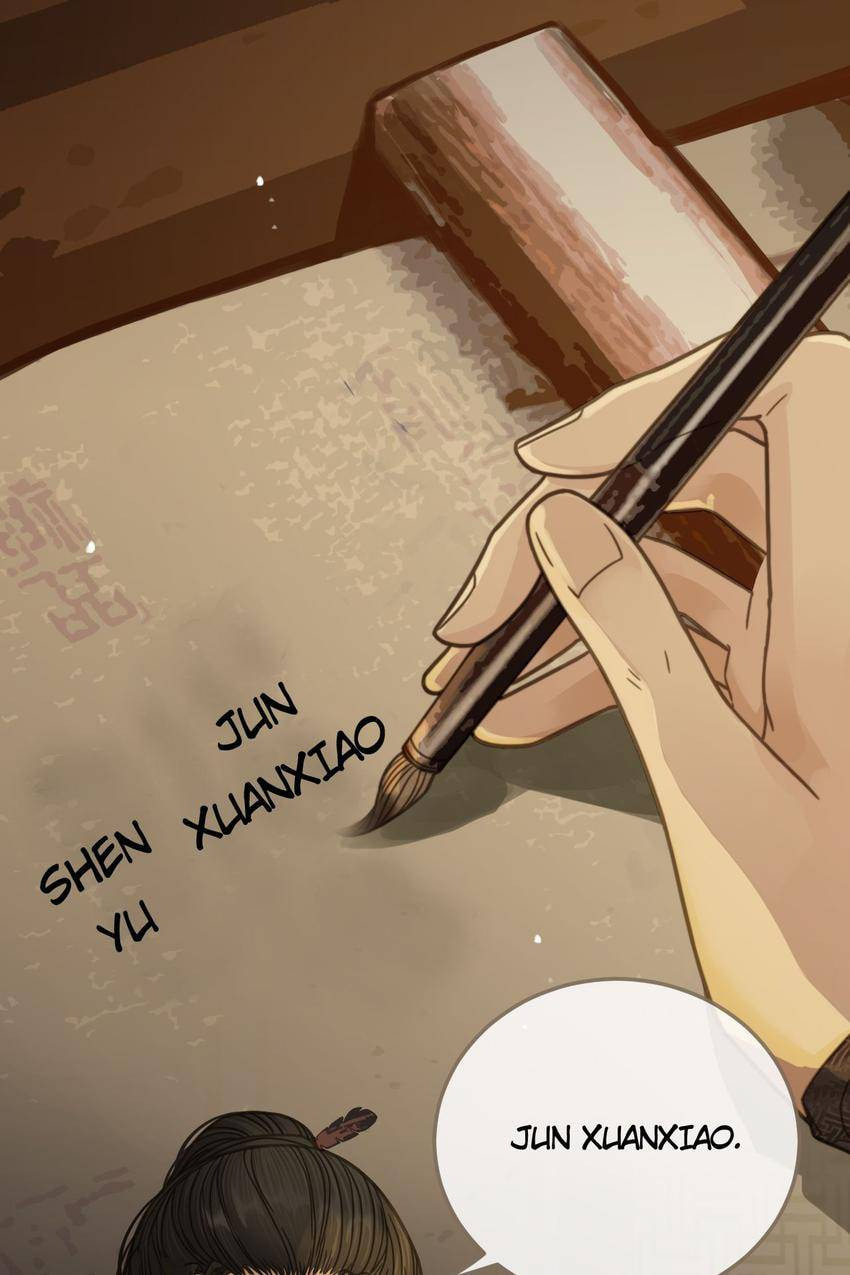 Read The Silent Concubine (Colored) chapter 11 image 15 on Lezhin