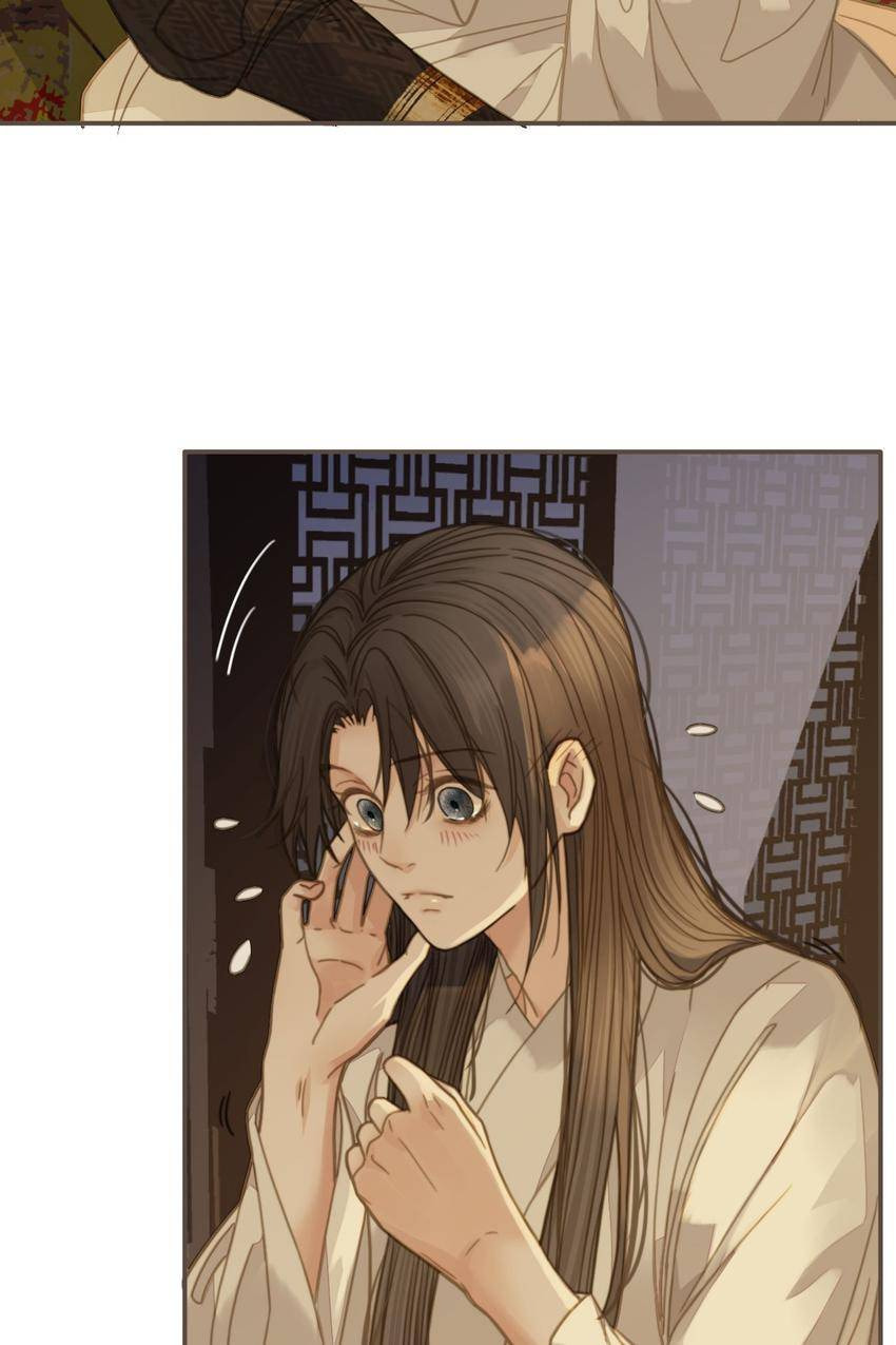 Read The Silent Concubine (Colored) chapter 11 image 2 on Lezhin