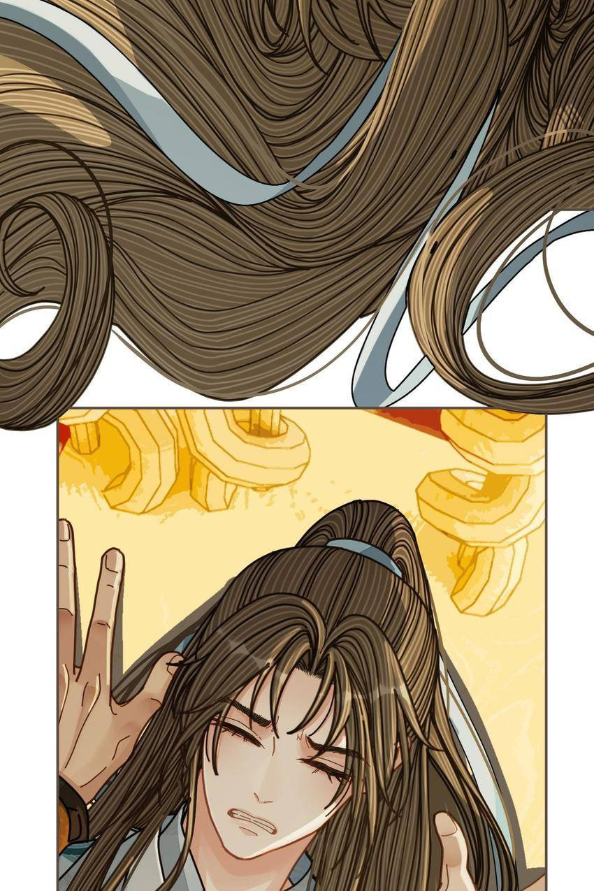 Read The Silent Concubine (Colored) chapter 112 image 14 on Lezhin