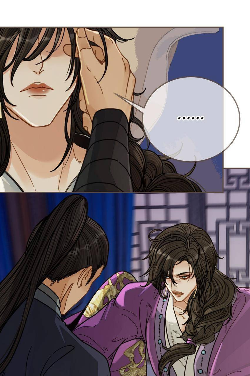 Read The Silent Concubine (Colored) chapter 114 image 11 on Lezhin