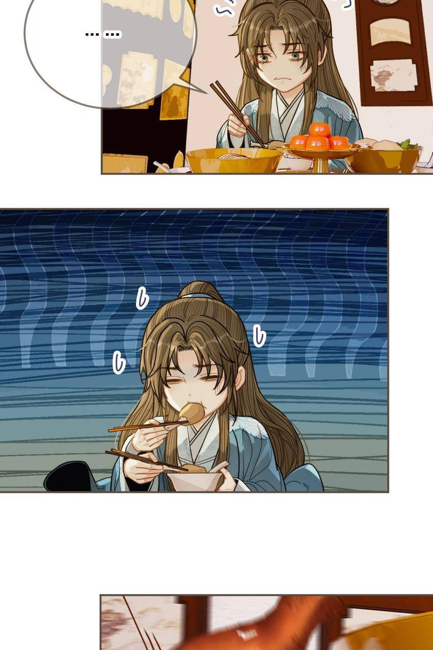 Read The Silent Concubine (Colored) chapter 115 image 34 on Lezhin