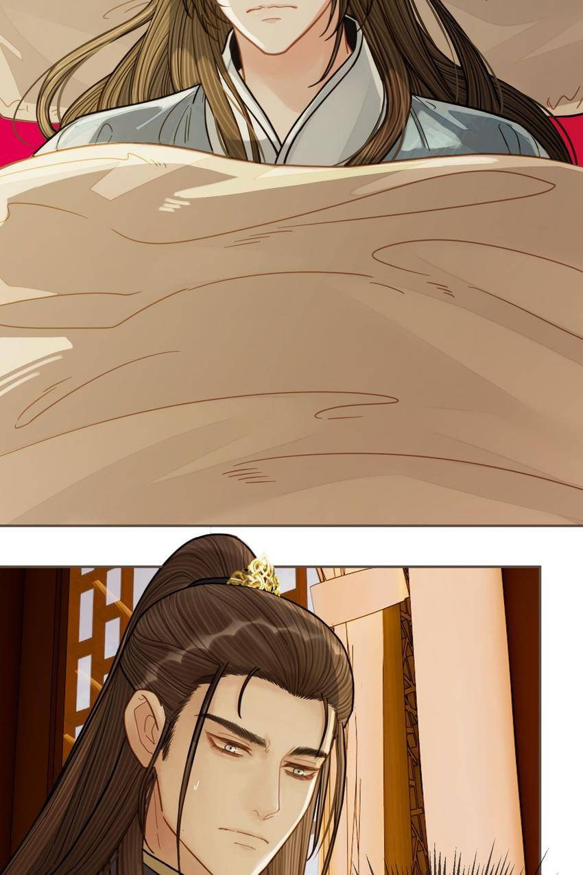 Read The Silent Concubine (Colored) chapter 115 image 38 on Lezhin