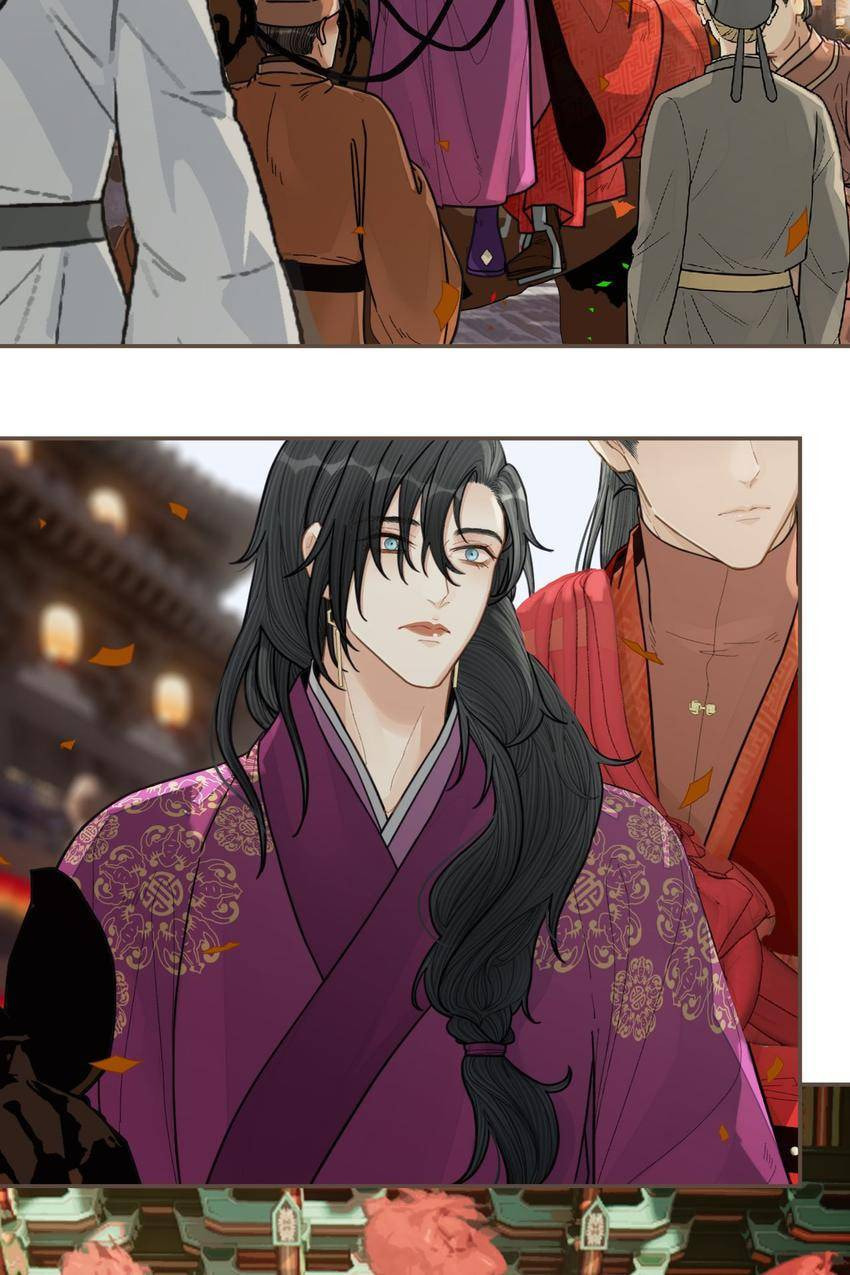 Read The Silent Concubine (Colored) chapter 117 image 4 on Lezhin