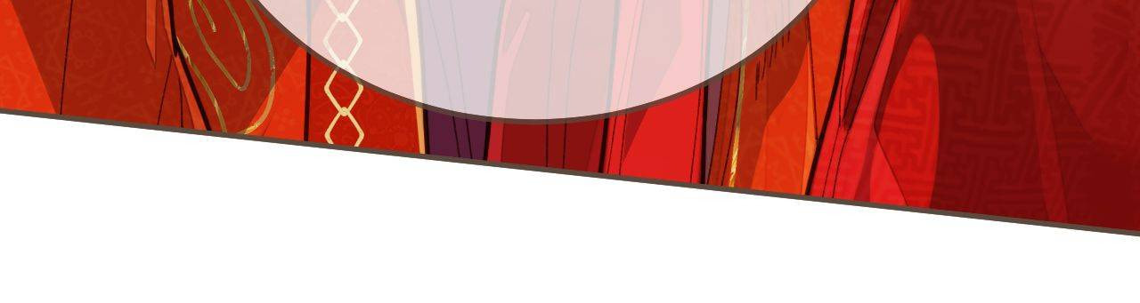 Read The Silent Concubine (Colored) chapter 118 image 8 on Lezhin