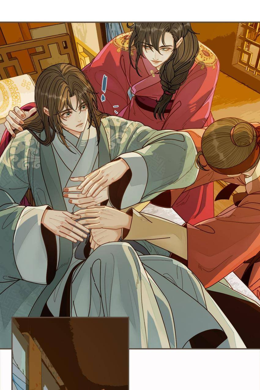Read The Silent Concubine (Colored) chapter 119 image 16 on Lezhin