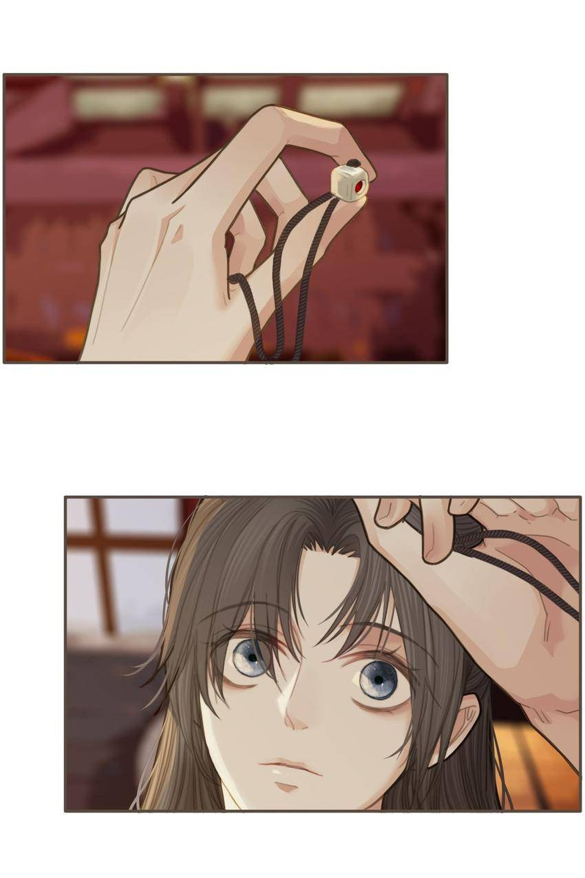 Read The Silent Concubine (Colored) chapter 12 image 16 on Lezhin