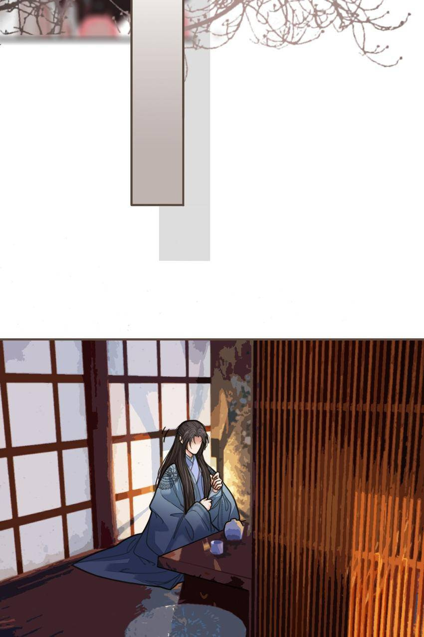 Read The Silent Concubine (Colored) chapter 12 image 3 on Lezhin