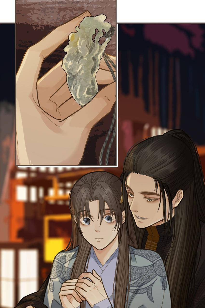 Read The Silent Concubine (Colored) chapter 12 image 33 on Lezhin