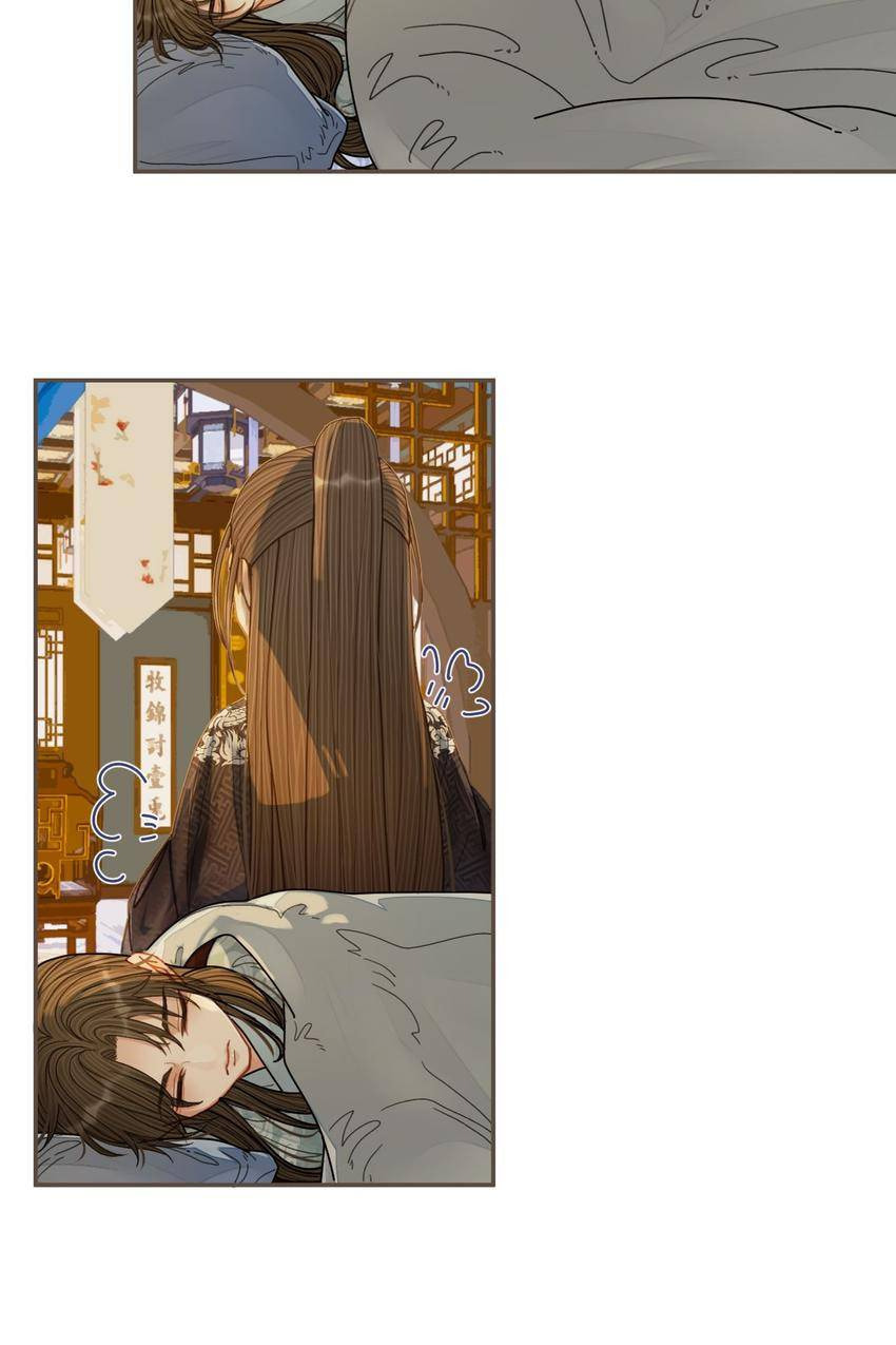 Read The Silent Concubine (Colored) chapter 120 image 36 on Lezhin