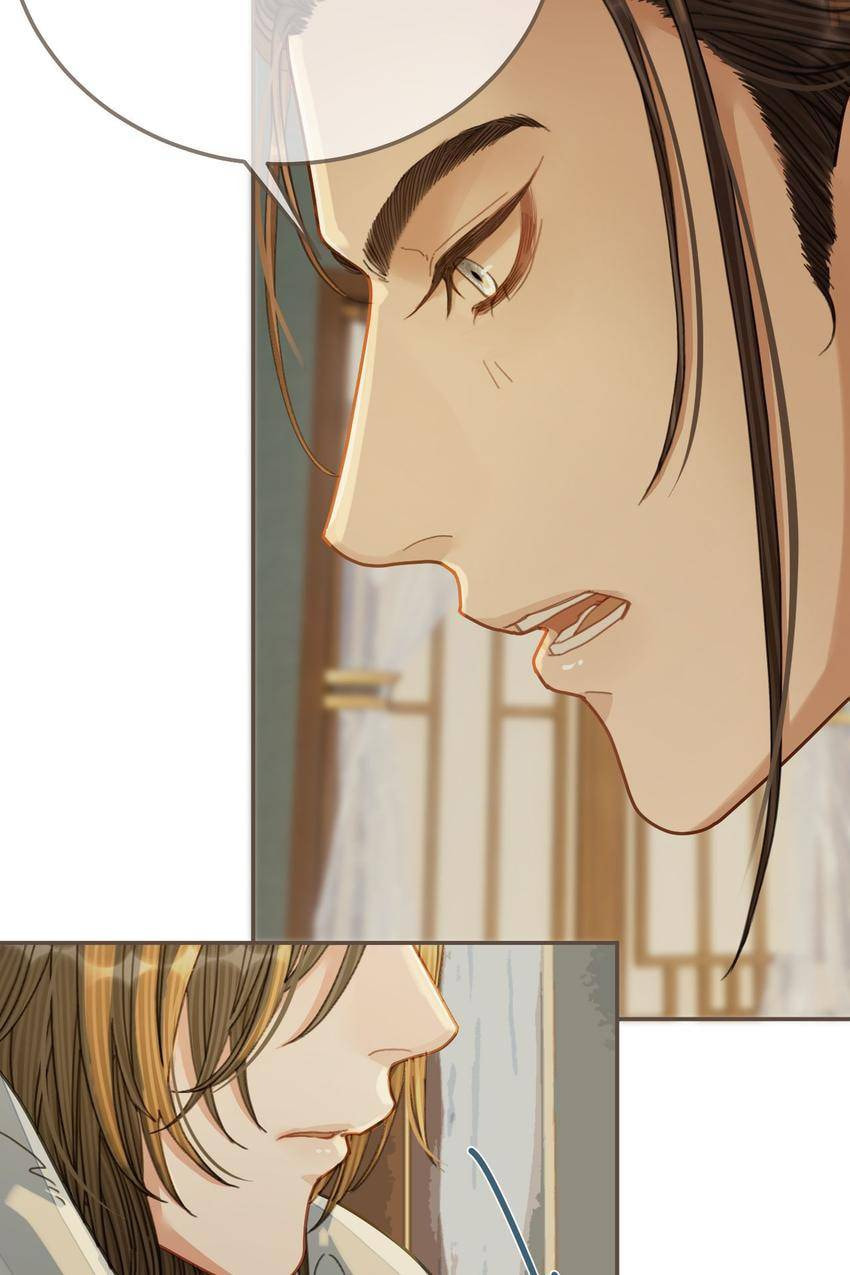 Read The Silent Concubine (Colored) chapter 120 image 5 on Lezhin
