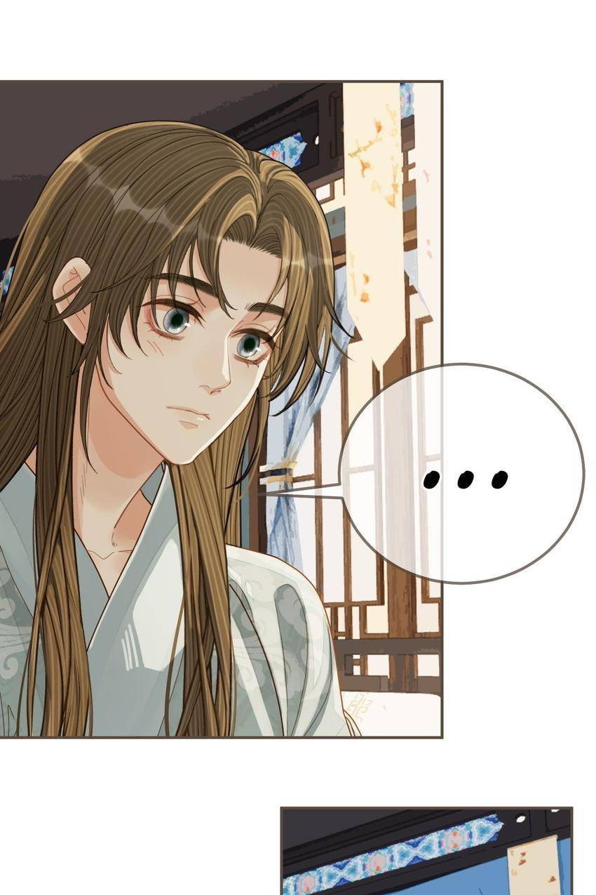 Read The Silent Concubine (Colored) chapter 121 image 27 on Lezhin