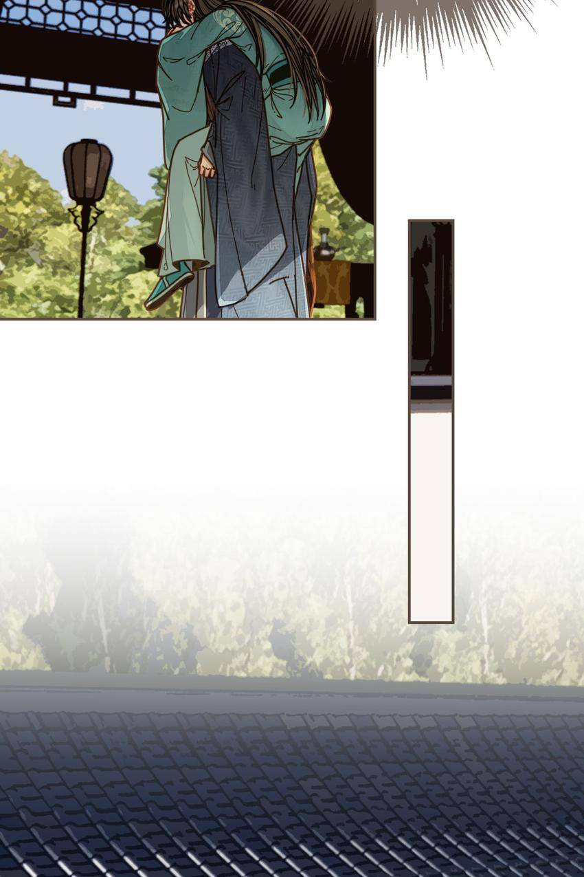 Read The Silent Concubine (Colored) chapter 121 image 41 on Lezhin