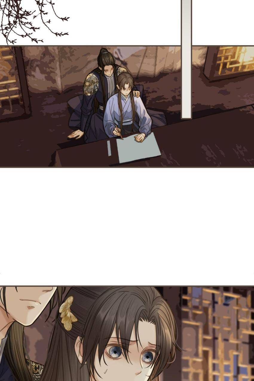 Read The Silent Concubine (Colored) chapter 14 image 27 on Lezhin