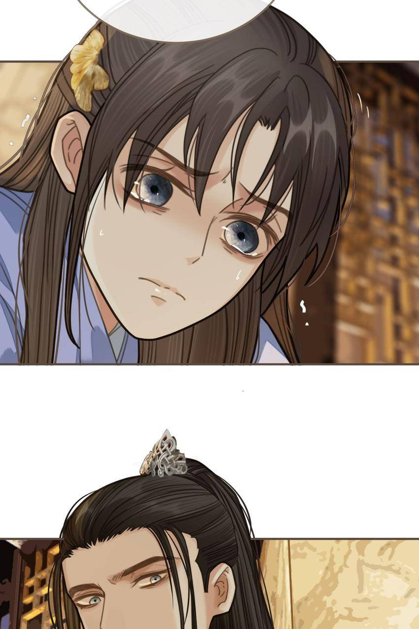 Read The Silent Concubine (Colored) chapter 15 image 4 on Lezhin