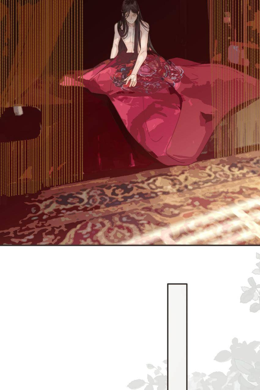 Read The Silent Concubine (Colored) chapter 2 image 4 on Lezhin