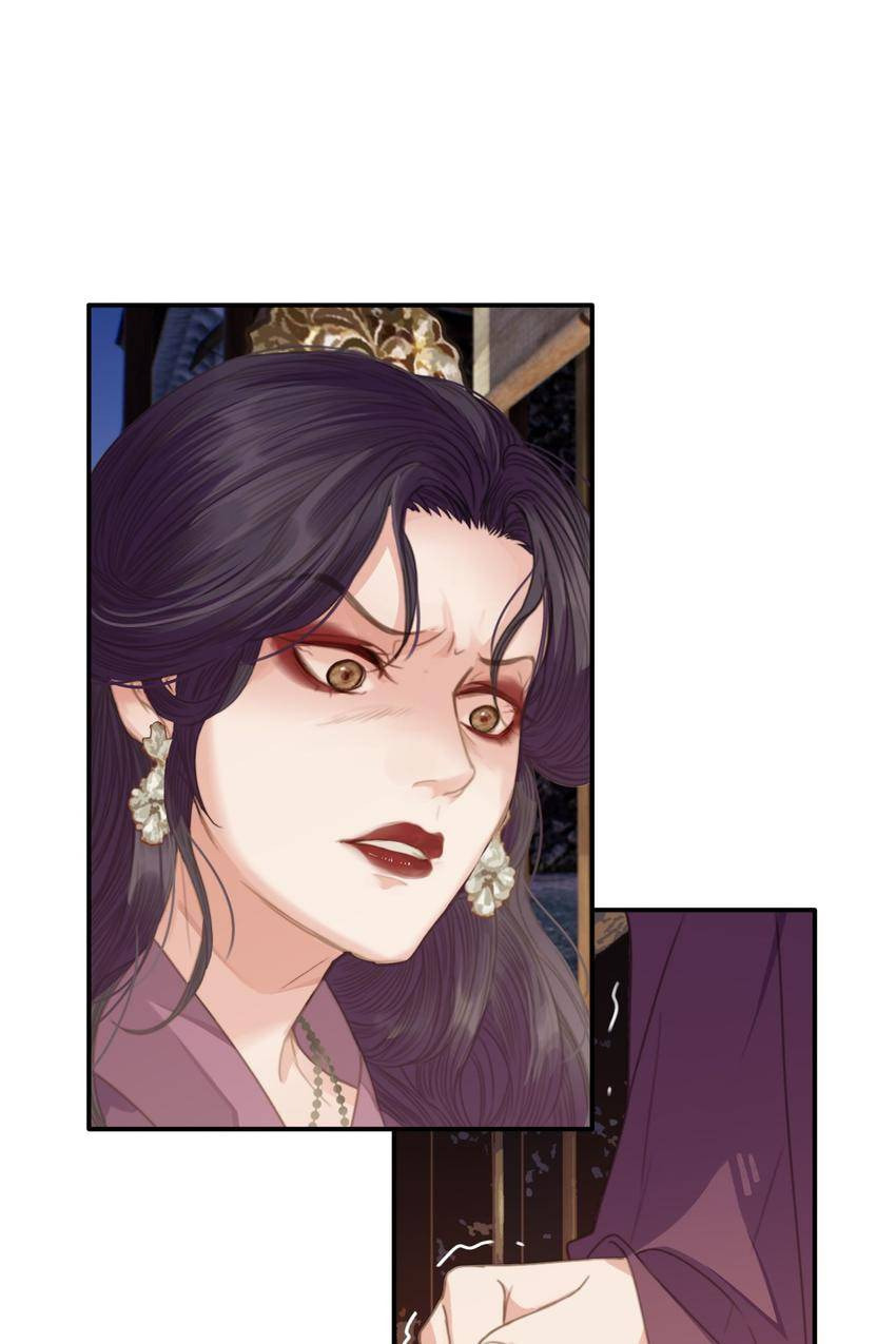 Read The Silent Concubine (Colored) chapter 2 image 74 on Lezhin