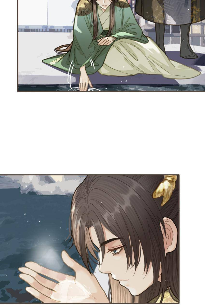 Read The Silent Concubine (Colored) chapter 20 image 11 on Lezhin