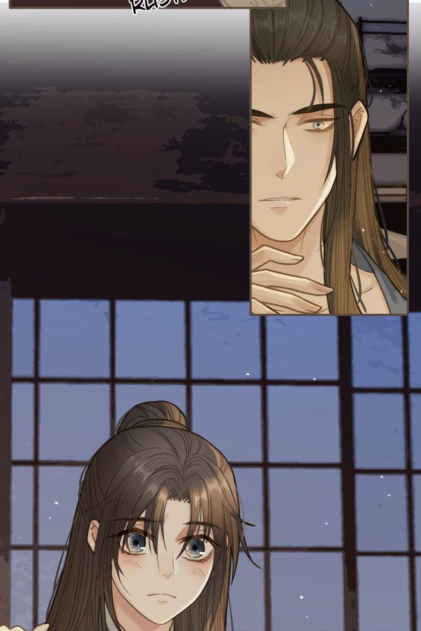 Read The Silent Concubine (Colored) chapter 20 image 44 on Lezhin