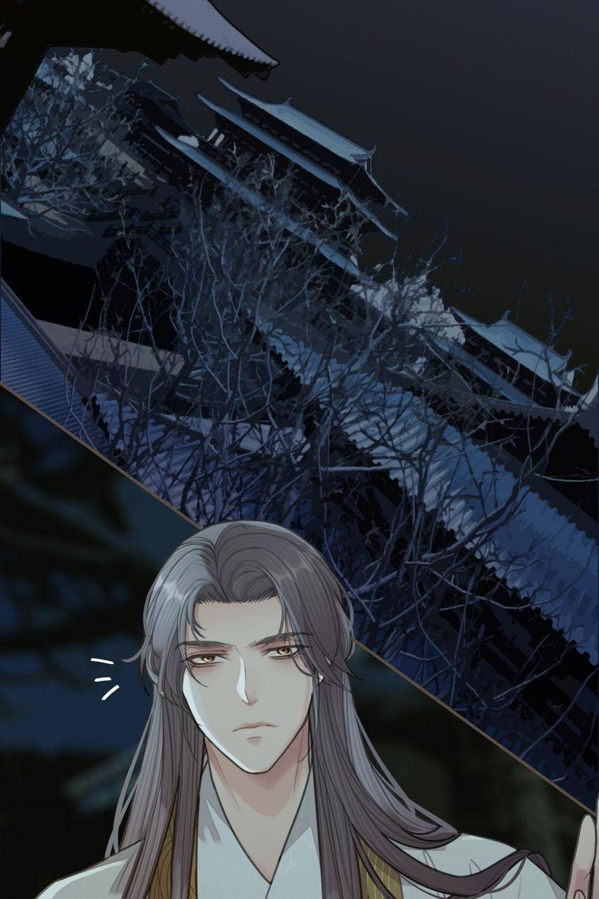 Read The Silent Concubine (Colored) chapter 22 image 15 on Lezhin