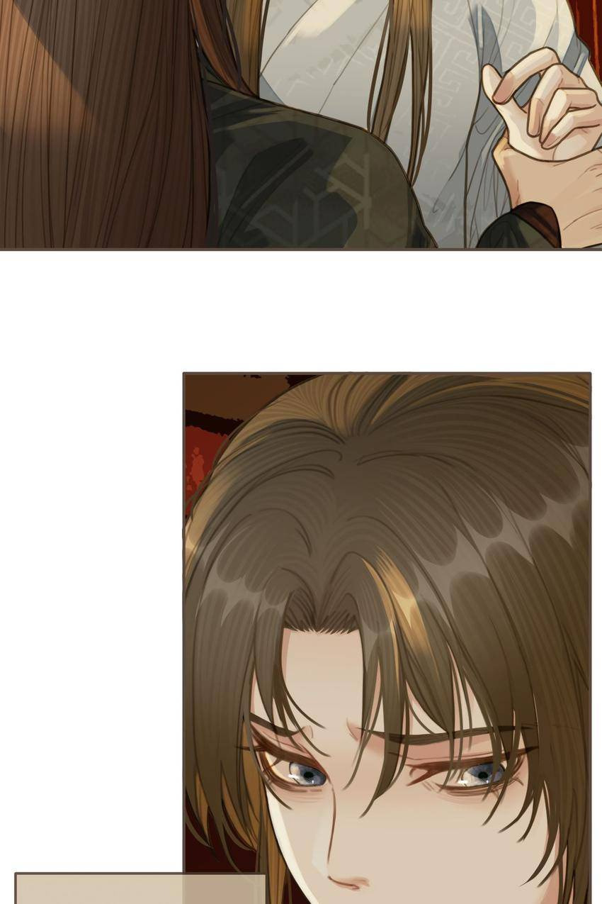 Read The Silent Concubine (Colored) chapter 24 image 2 on Lezhin