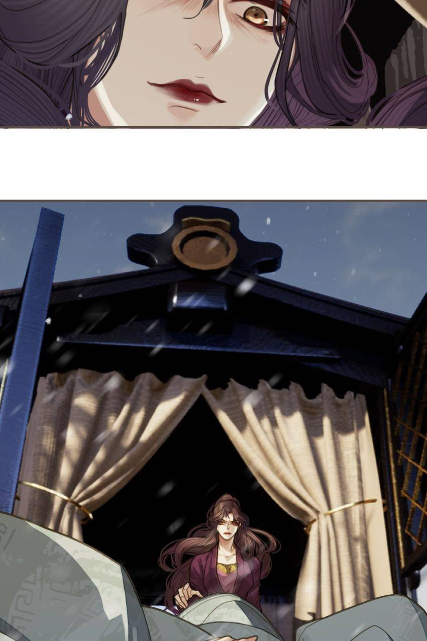 Read The Silent Concubine (Colored) chapter 26 image 45 on Lezhin