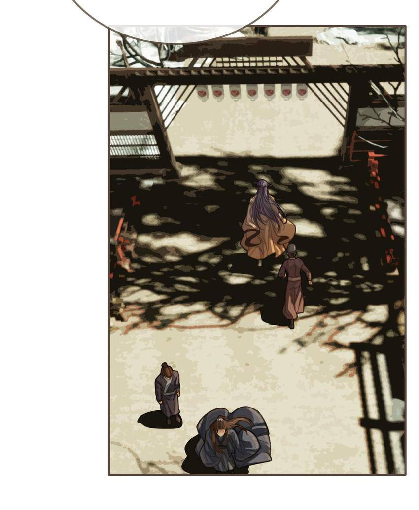 Read The Silent Concubine (Colored) chapter 30 image 15 on Lezhin