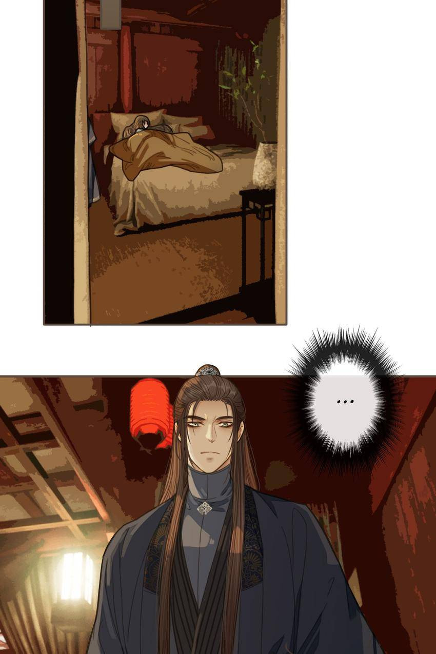 Read The Silent Concubine (Colored) chapter 30 image 19 on Lezhin