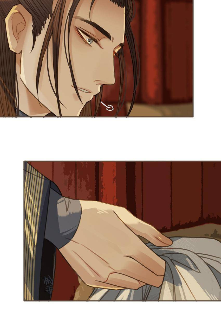Read The Silent Concubine (Colored) chapter 30 image 33 on Lezhin