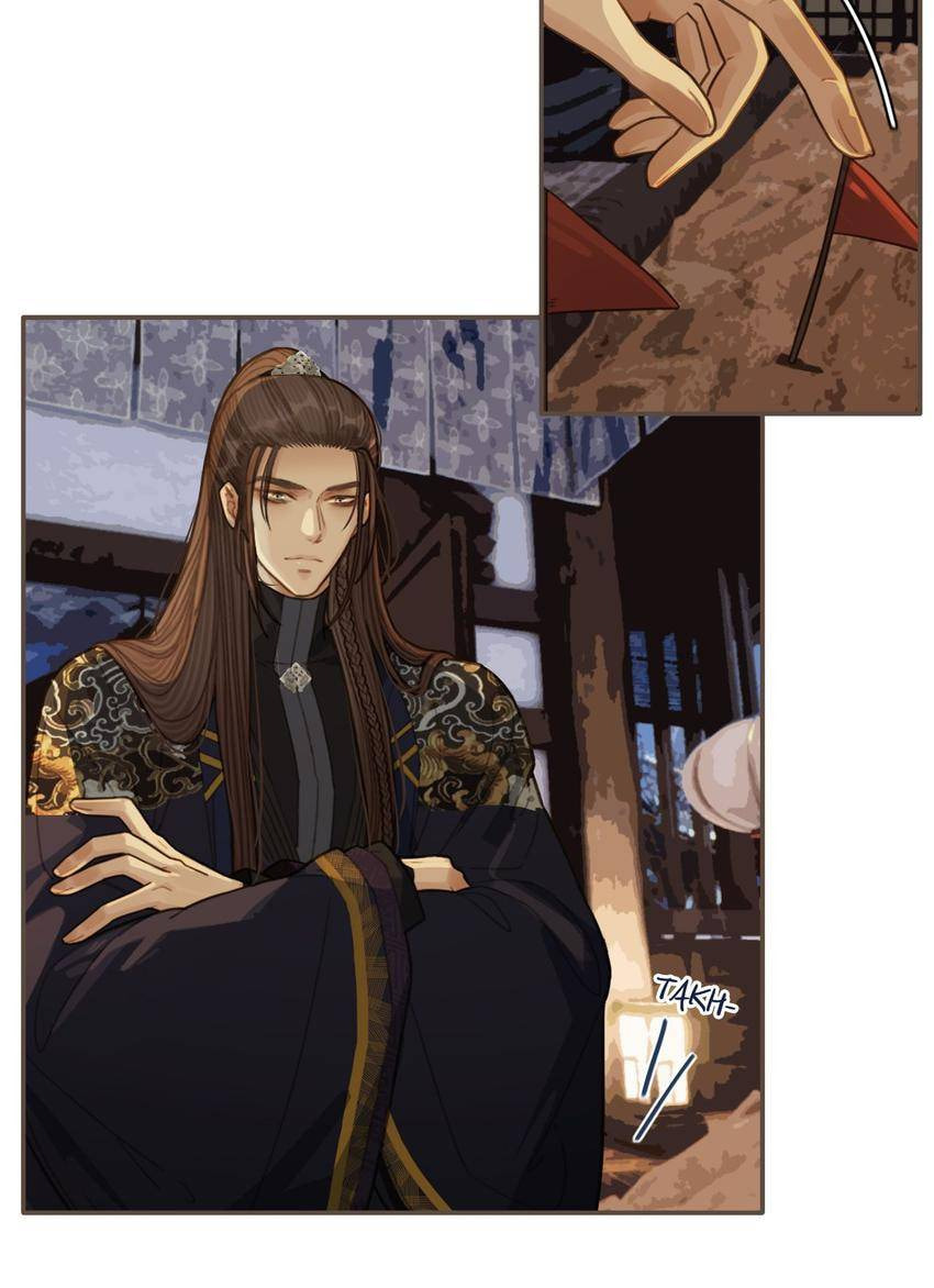 Read The Silent Concubine (Colored) chapter 34 image 42 on Lezhin