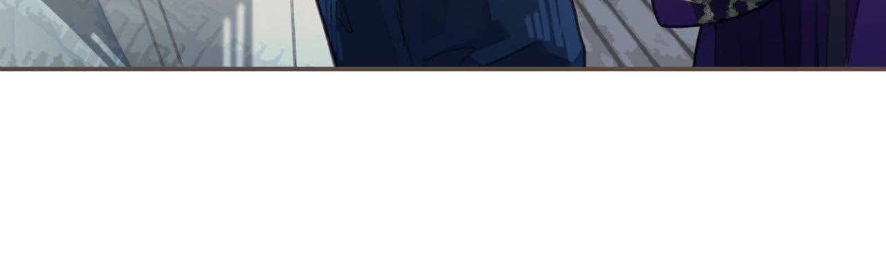 Read The Silent Concubine (Colored) chapter 37 image 17 on Lezhin