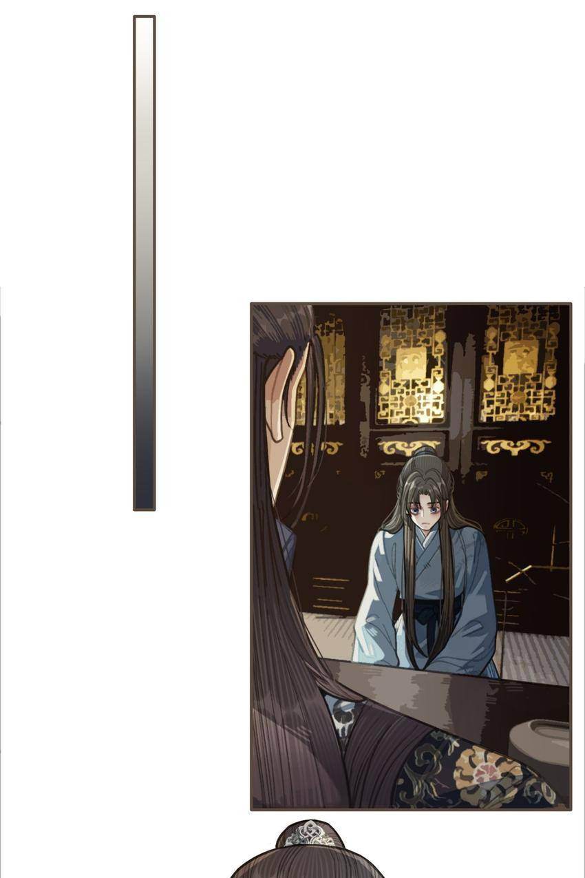 Read The Silent Concubine (Colored) chapter 37 image 26 on Lezhin