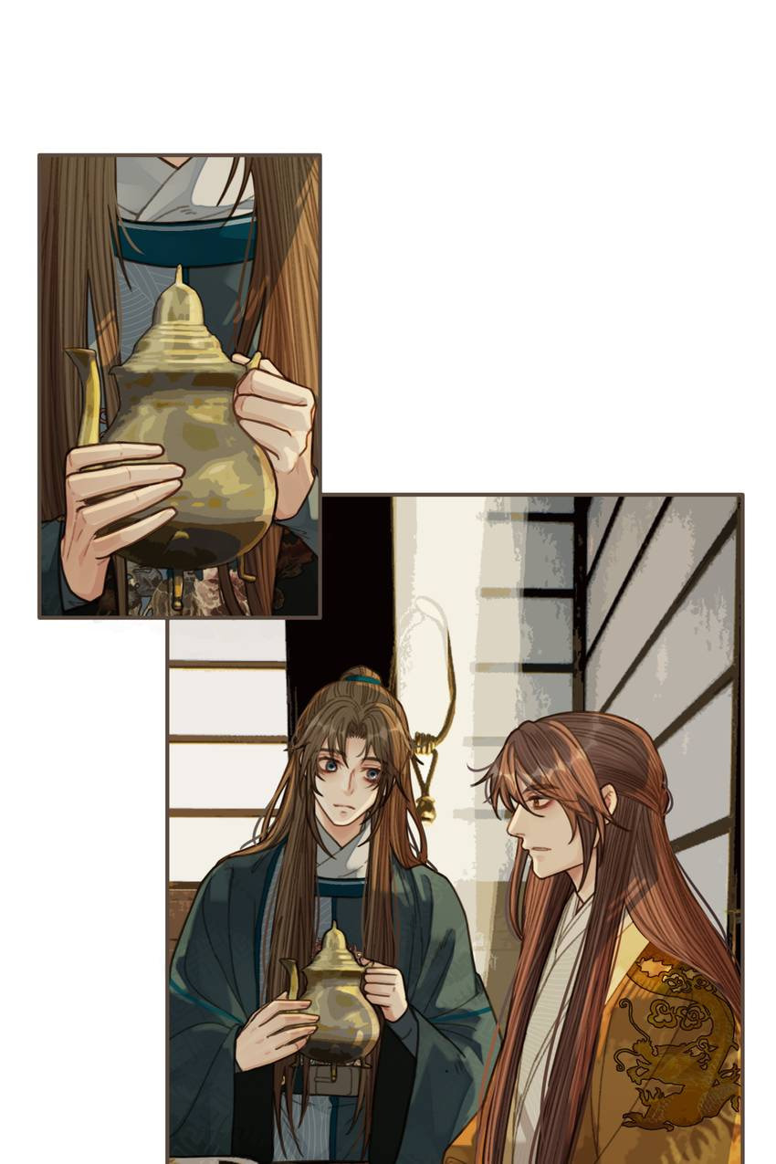 Read The Silent Concubine (Colored) chapter 44 image 4 on Lezhin