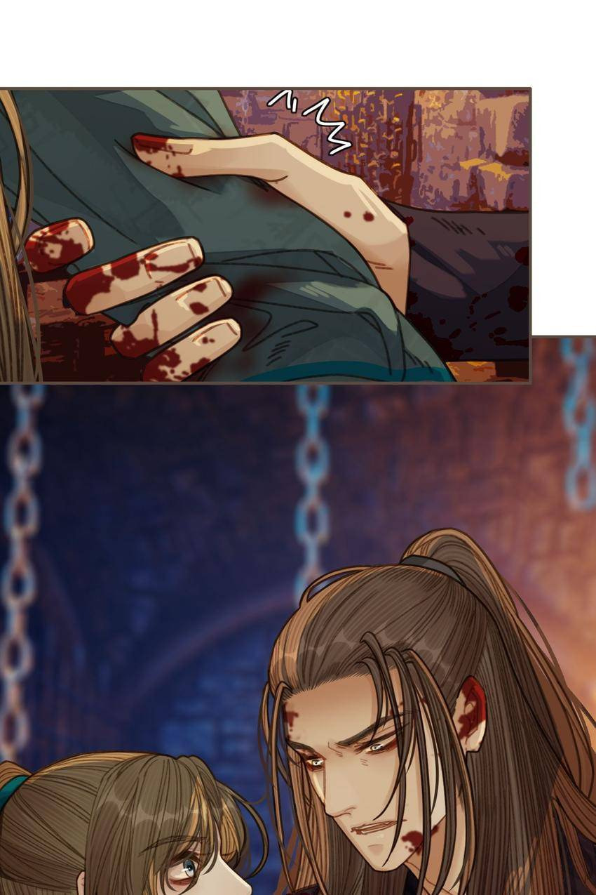 Read The Silent Concubine (Colored) chapter 45 image 7 on Lezhin