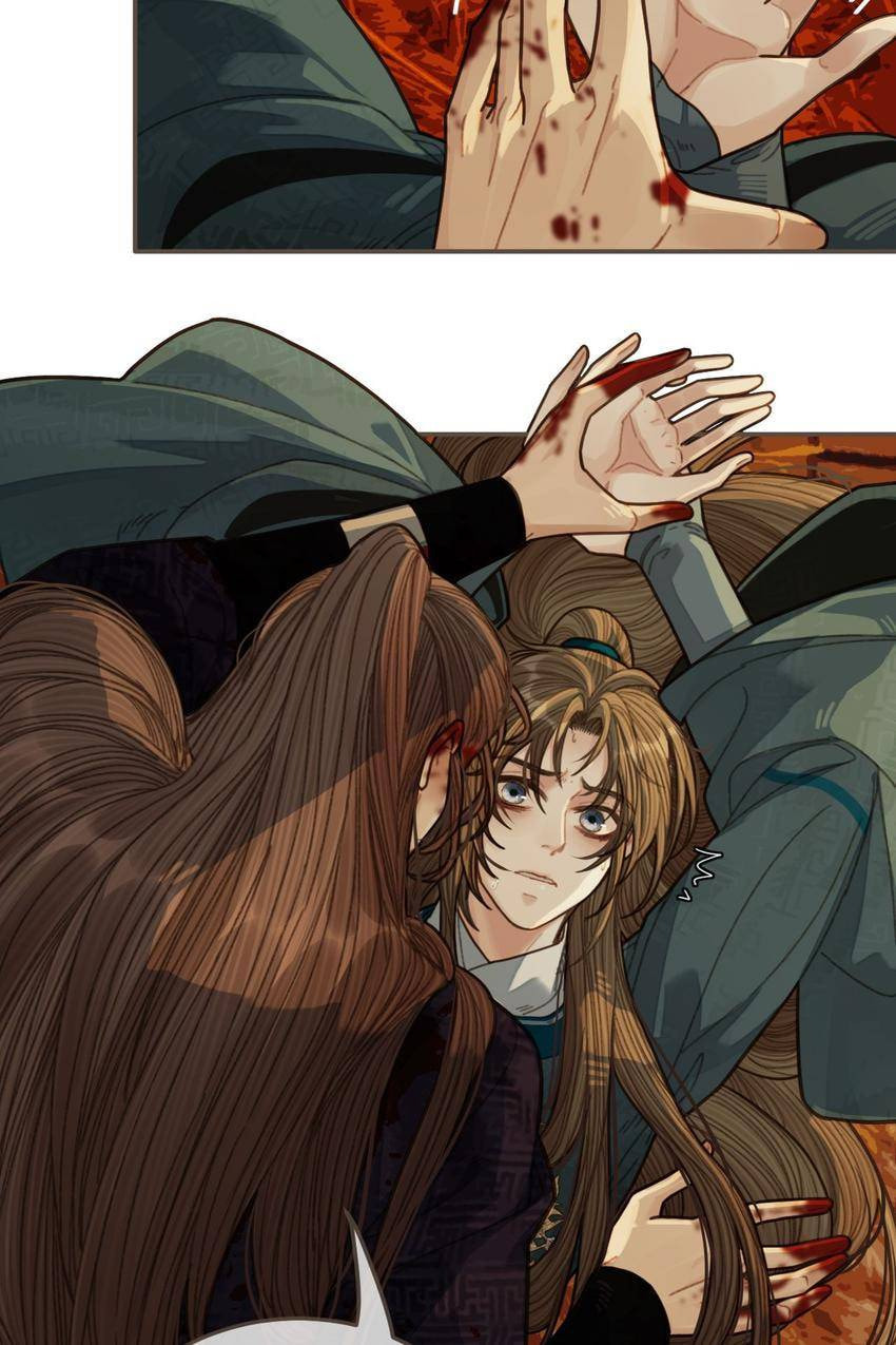 Read The Silent Concubine (Colored) chapter 46 image 15 on Lezhin
