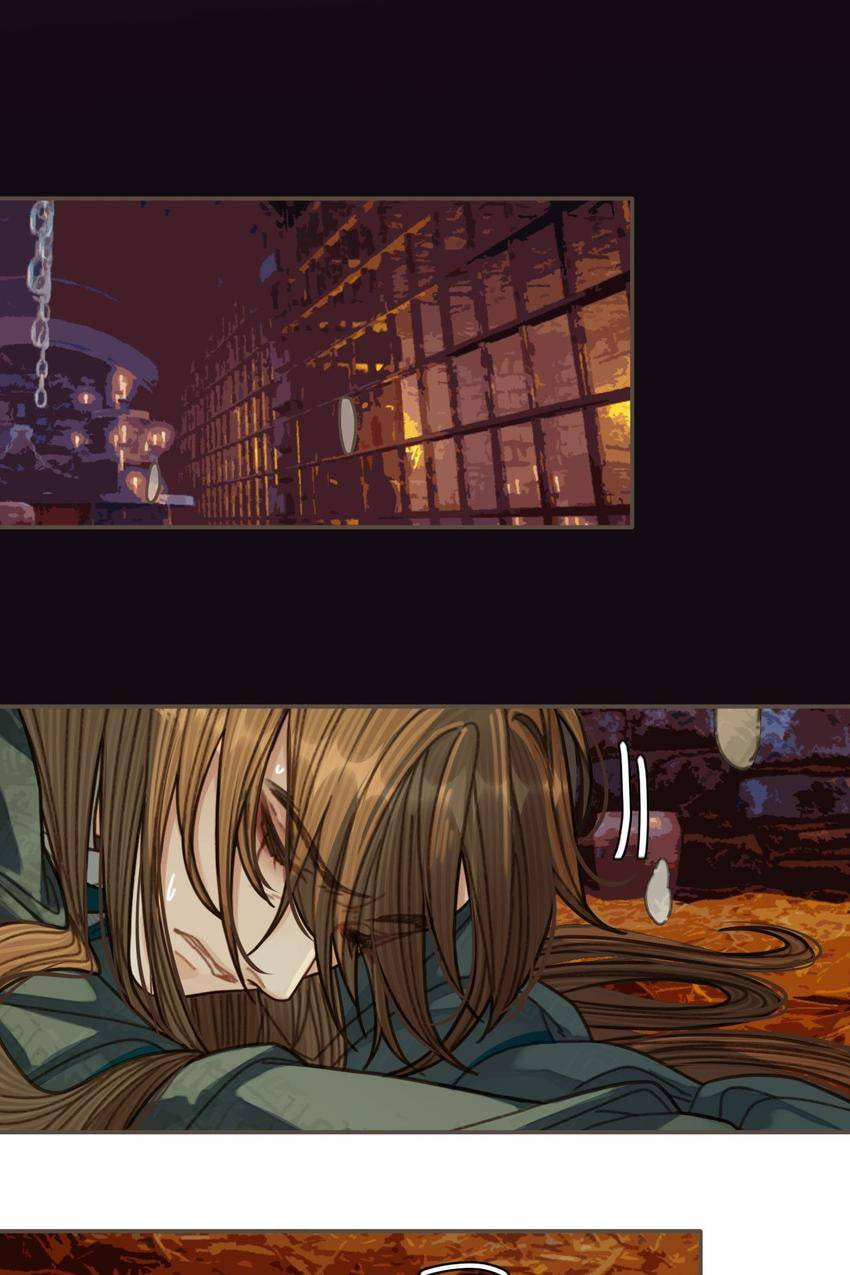 Read The Silent Concubine (Colored) chapter 46 image 21 on Lezhin