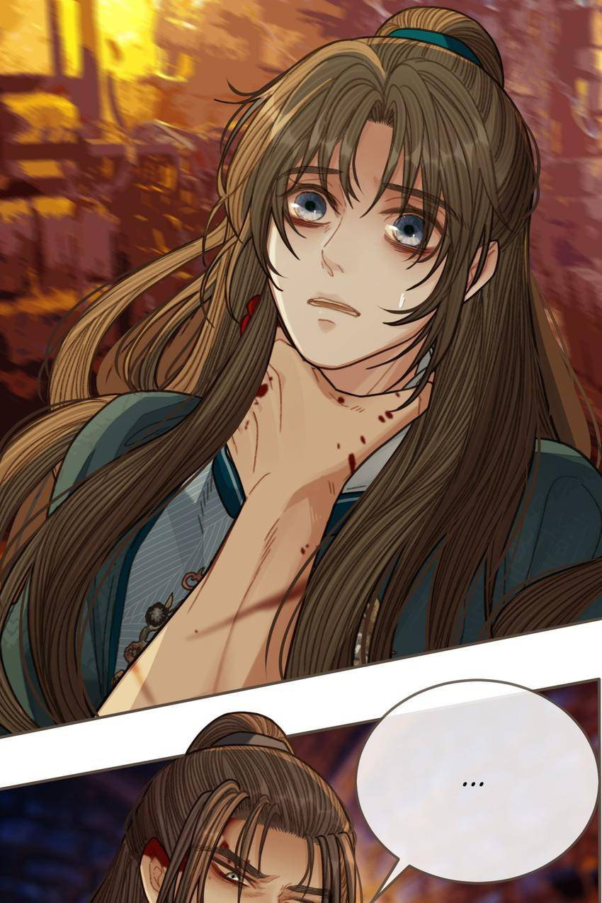 Read The Silent Concubine (Colored) chapter 46 image 33 on Lezhin