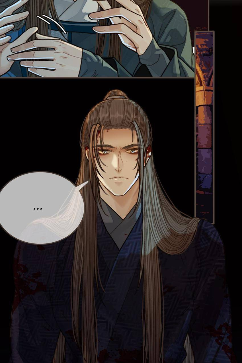 Read The Silent Concubine (Colored) chapter 47 image 19 on Lezhin