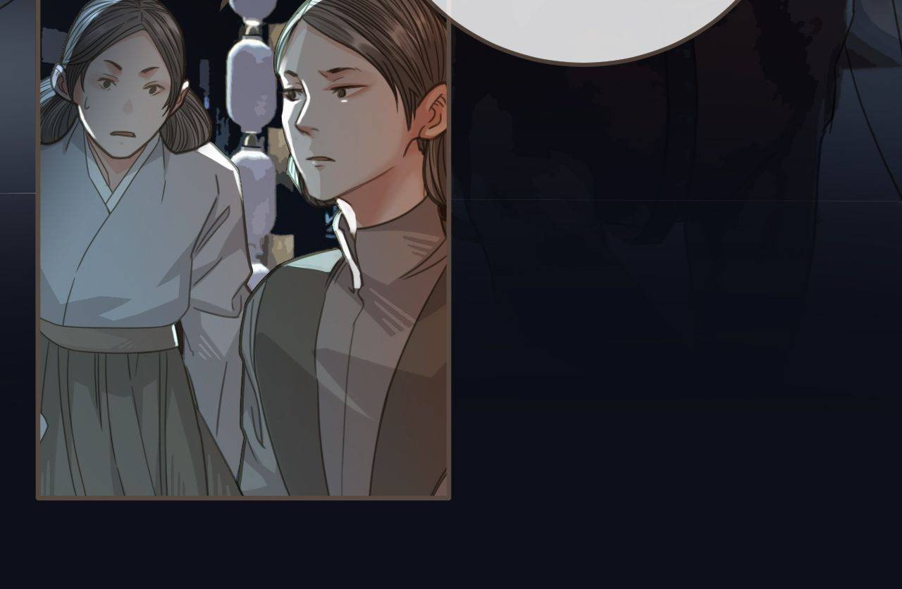 Read The Silent Concubine (Colored) chapter 5 image 49 on Lezhin