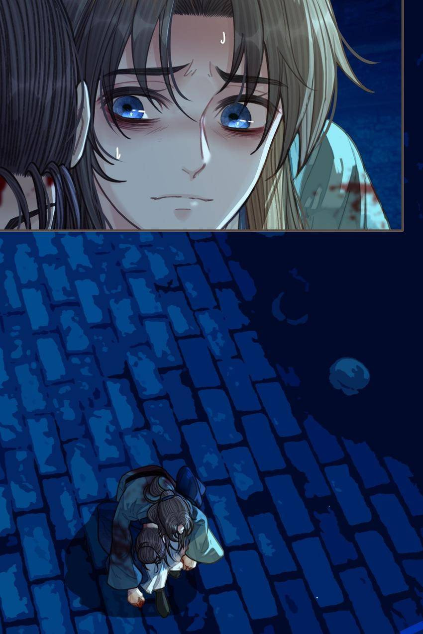 Read The Silent Concubine (Colored) chapter 52 image 29 on Lezhin