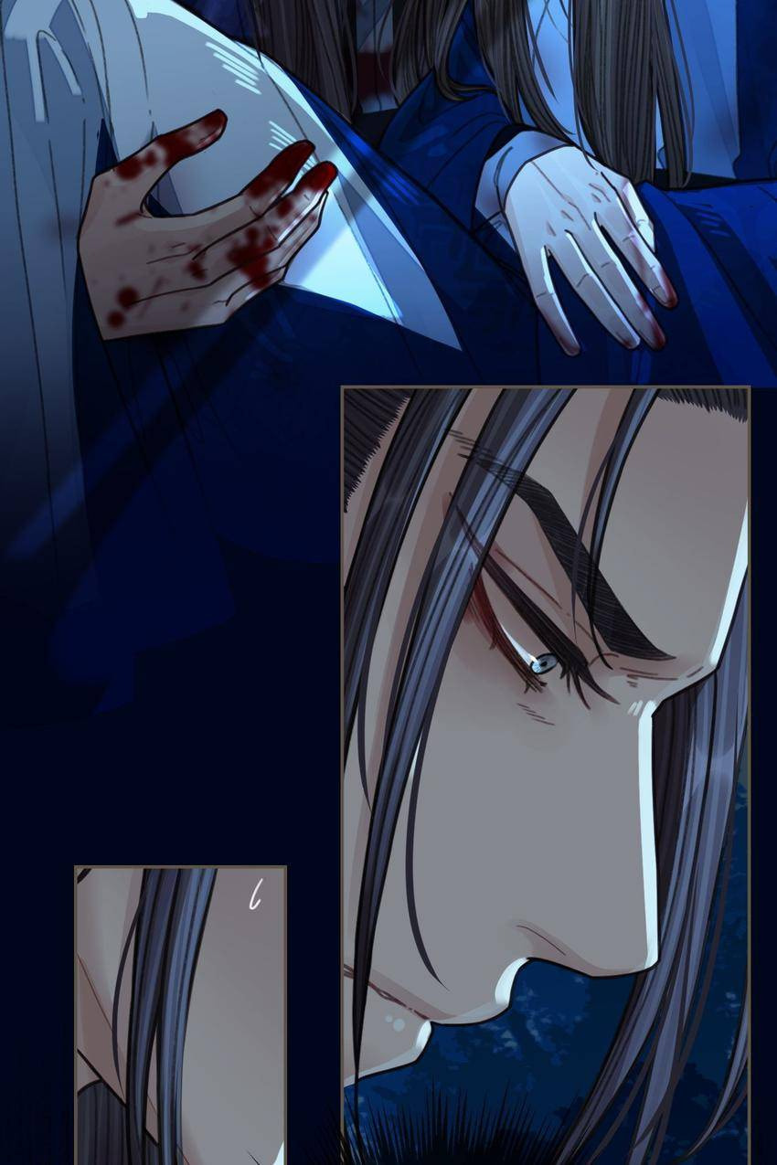 Read The Silent Concubine (Colored) chapter 52 image 46 on Lezhin
